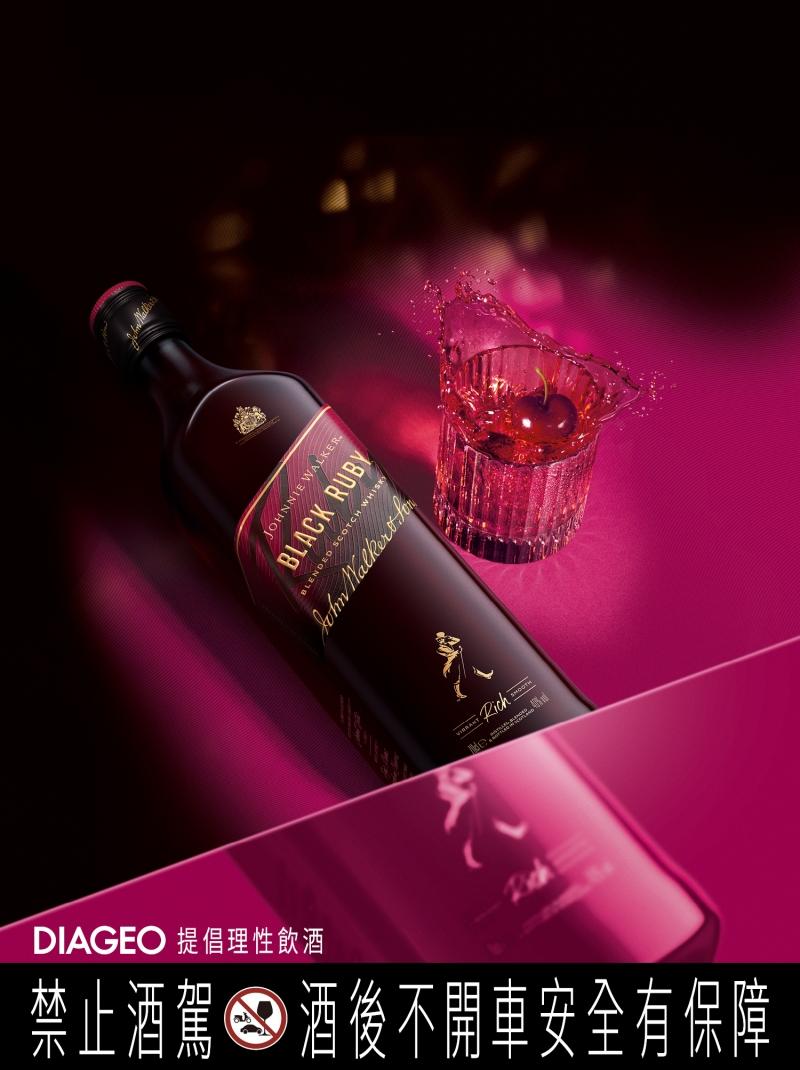 Johnnie Walker Black Ruby威士忌，融合雪莉桶、波本桶與紅酒桶熟成酒液，700ml，850元。（DIAGEO提供）