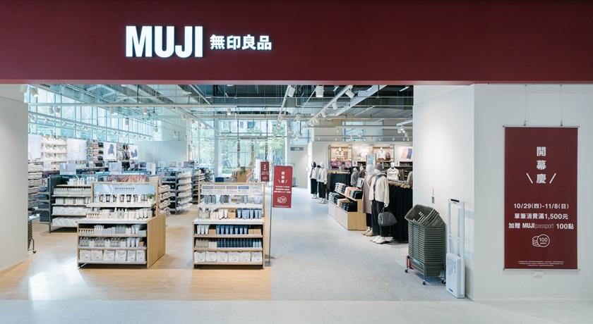 桃園人又一間MUJI可以逛！鎖定小家庭和文青族 「這服務」太貼心