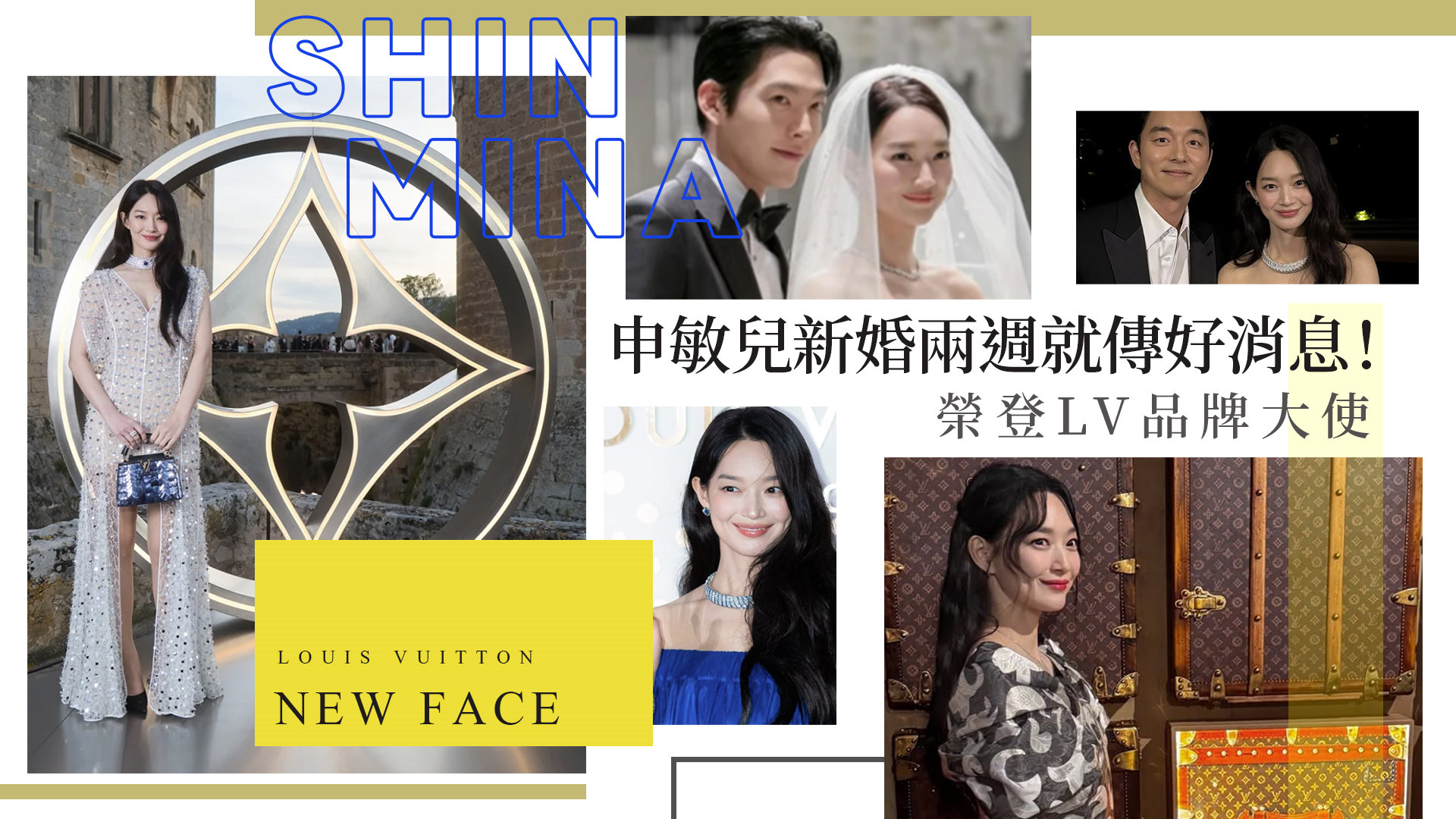 申敏兒新婚兩週就傳好消息！原來穿白紗時已露餡 金宇彬不用愁奶粉錢了