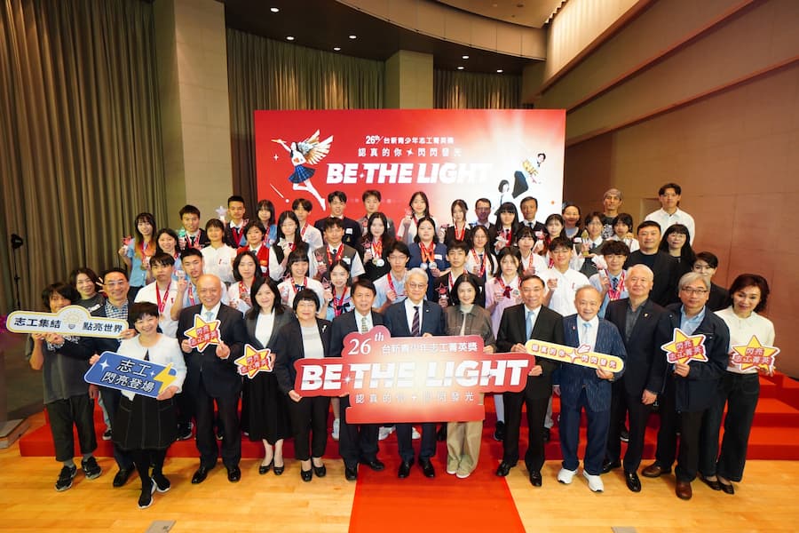 台新青少年志工菁英獎揭曉 鼓勵得獎者點亮社會的光