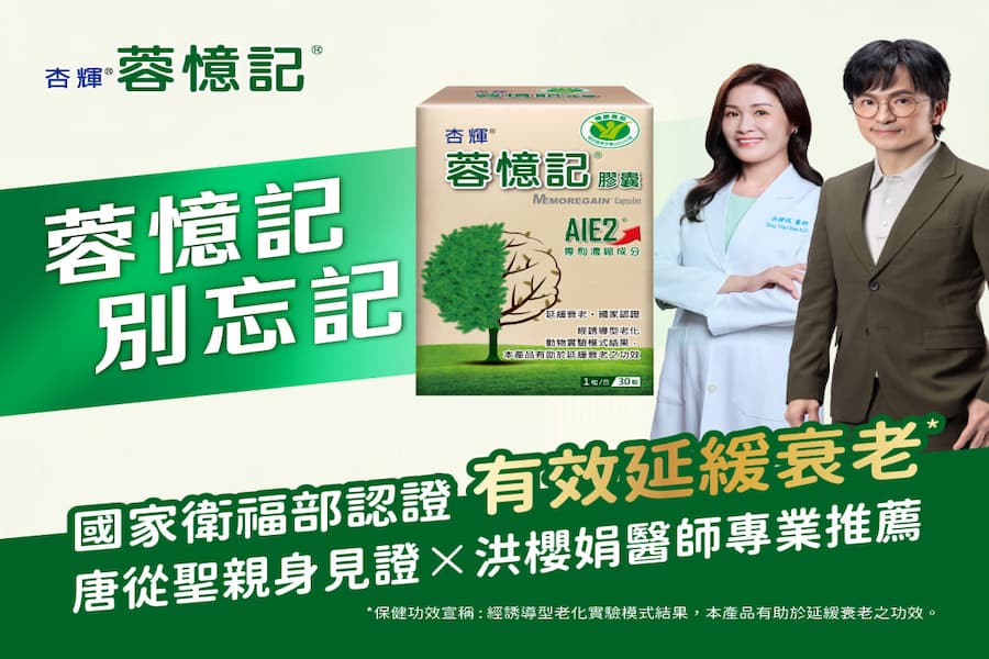 別等思緒淹水才後悔！醫師分享清水溝概念：不間斷清理是慢老關鍵