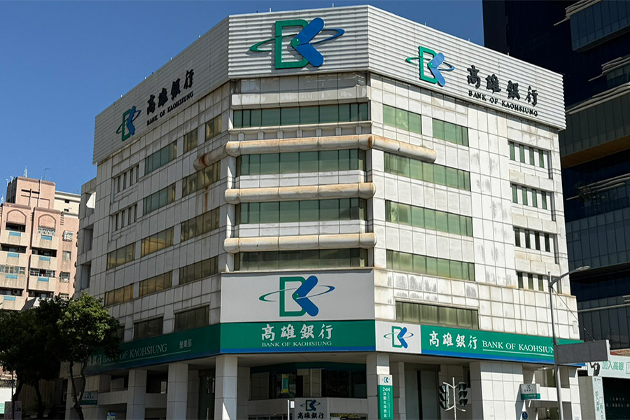 高雄銀行助豪雨受災戶復原  提供貸款寬緩減輕還款壓力