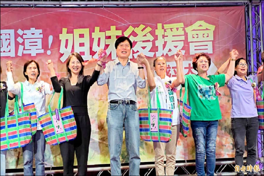 民進黨宜蘭縣長候選人林國漳 成立姐妹後援會