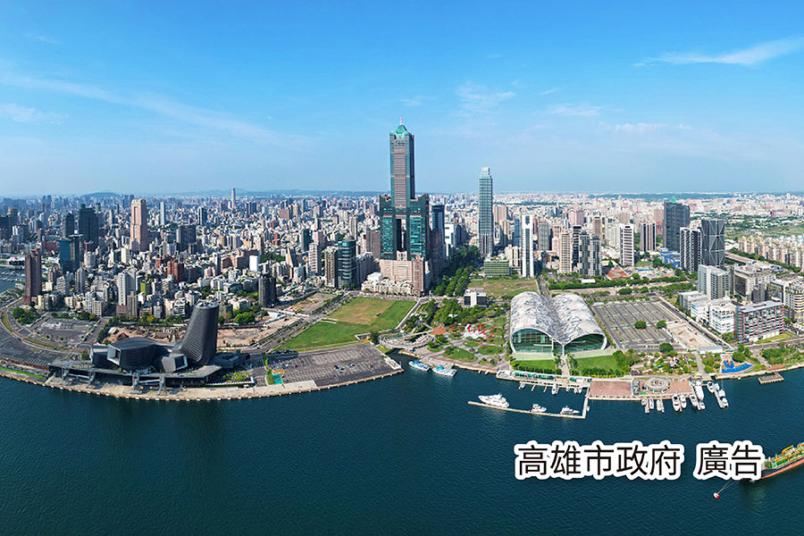 亞灣2.0迎國際AI智能發展  高雄躍升全球AI戰略核心