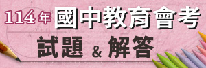圖