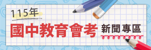 圖