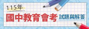 圖