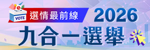 內廣:圖