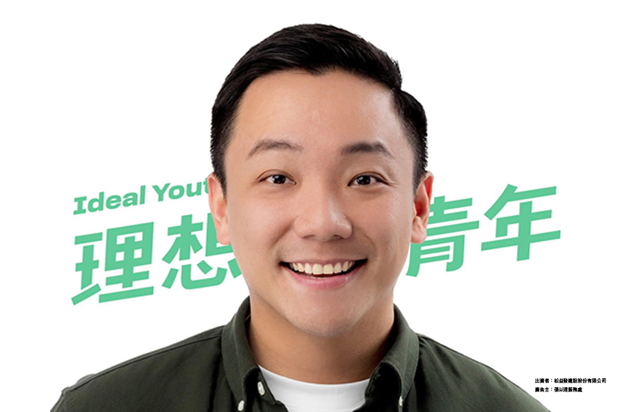 紅點設計師三寶爸張以理 拚左楠最年輕市議員 impression
