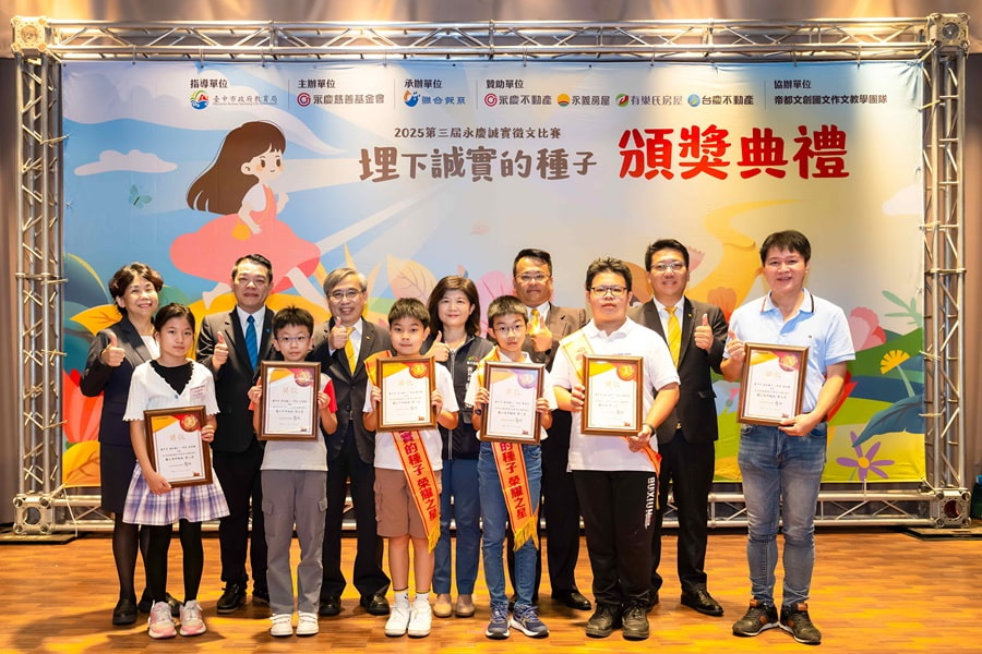 永慶誠實徵文 在中臺灣激發2100學子共鳴！