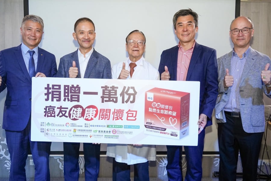 為癌友加油!陶聲洋防癌基金會送萬份健康關懷包 陪伴走過治療低谷