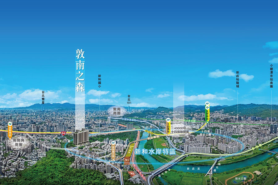 捷運X公園票房保證！大台北南區寶藏新案「敦南之森」登場