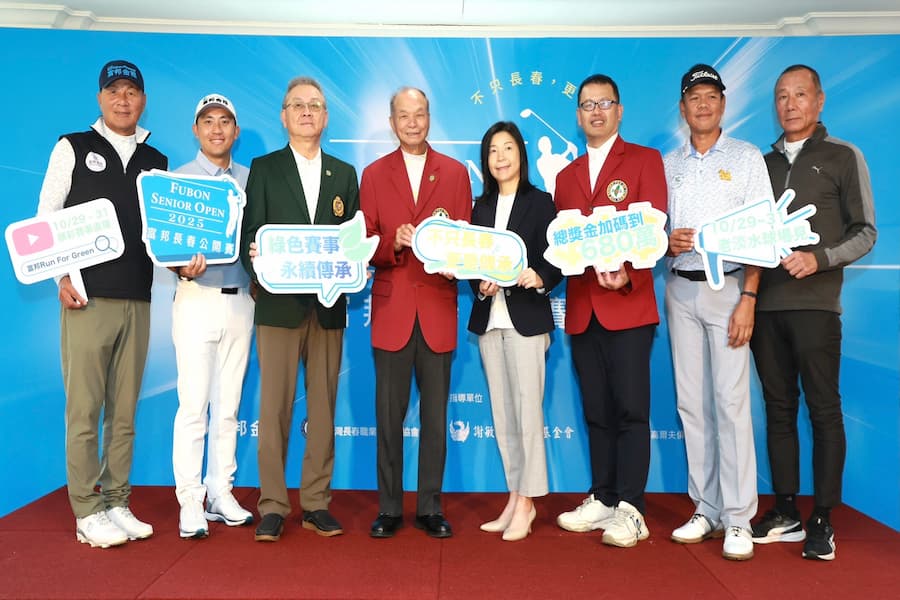 高球》富邦長春公開賽29日登場 118名好手競逐680萬元總獎金 高球》富邦長春公開賽29日登場 118名好手競逐680萬元總獎金