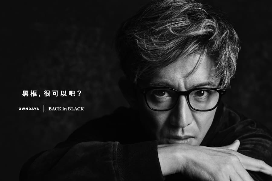 木村拓哉帥氣回歸！OWNDAYS新廣告演繹進化大人的極致黑魅力