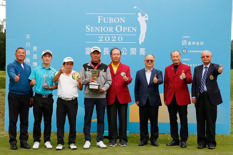 富邦長春公開賽 「不只長春，更是傳承」