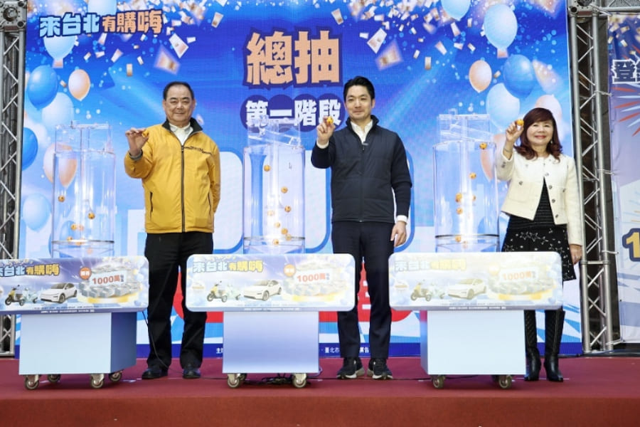 「來台北有購嗨」創74億元消費新紀錄！公私協力打造內需新動能