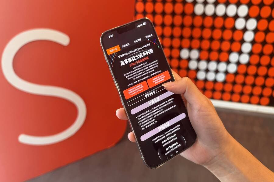 蝦皮購物母公司Sea攜手 OpenAI將亞太區黑客松系列賽事引進台灣