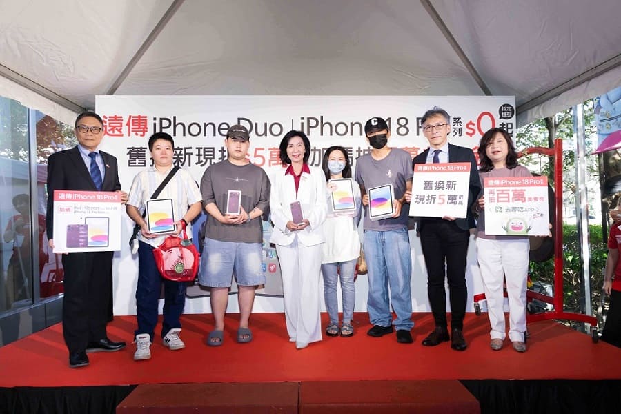 遠傳5G⽤⼾突破50%迎黃⾦交叉 iPhone 新機舊換新最⾼現折5萬