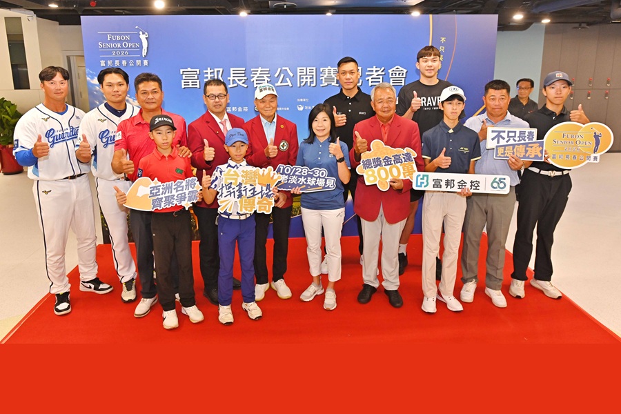 富邦長春賽28日點燃戰火 獎金加碼至800萬