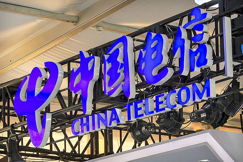 《TAIPEI TIMES》 US bans China Telecom over security threat 《TAIPEI TIMES》 US bans China Telecom over security threat