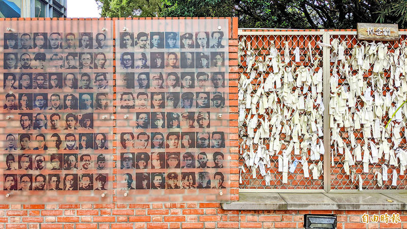 《TAIPEI TIMES》 Tracing the footsteps of 228 《TAIPEI TIMES》 Tracing the footsteps of 228
