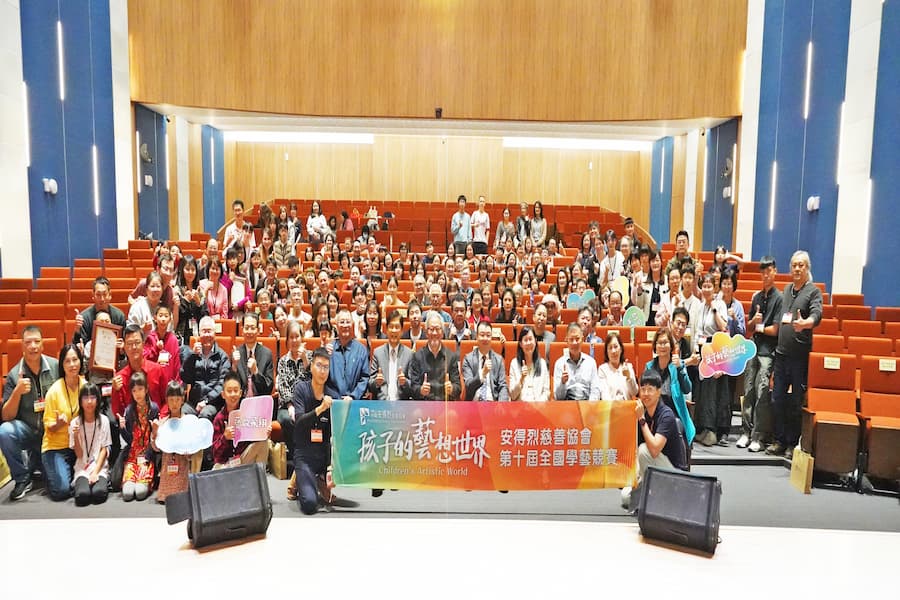 走進孩子的藝想世界！安得烈慈善協會學藝競賽 偏鄉學子展才藝