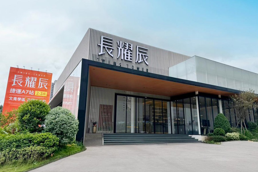 全台預售熱銷王出爐！A7「長耀辰」奪冠