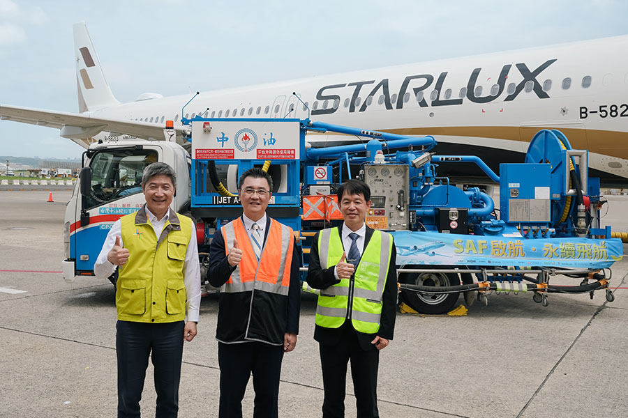 星宇航空領航低碳新未來 啟動永續燃油首航接軌全球淨零趨勢