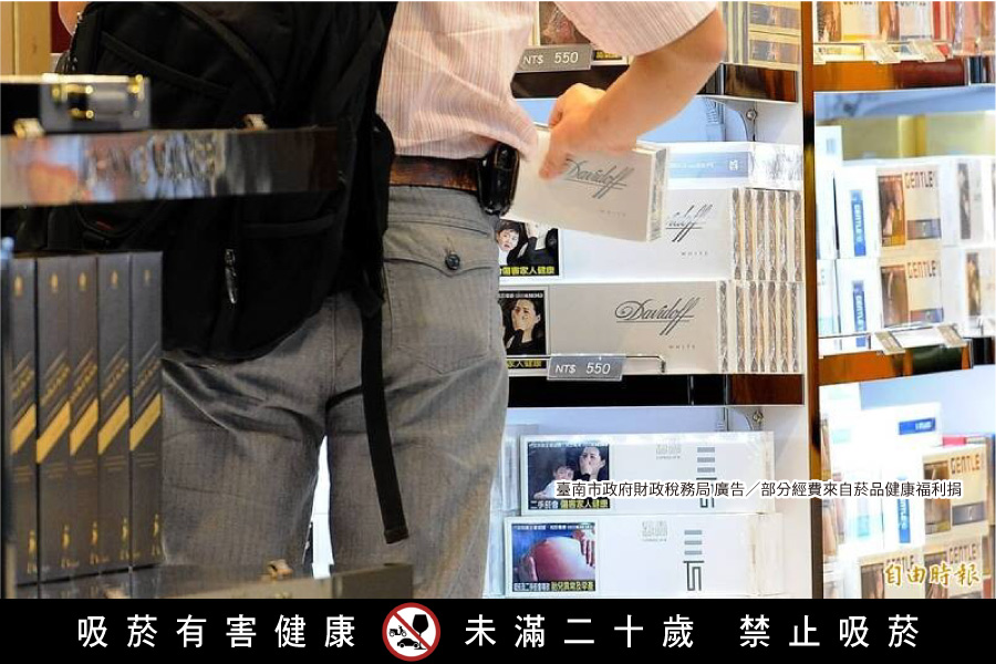 小心！免稅菸酒轉售恐觸法 最低罰3萬讓荷包大失血