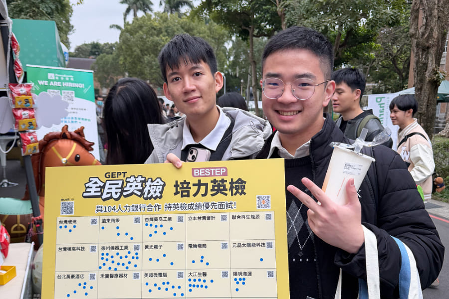 英語證照成職場關鍵  近百家企業搶才鎖定「全民英檢」 