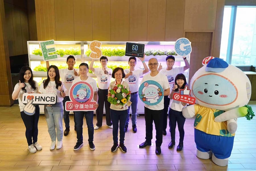 華南銀行擴大響應「Earth Hour關燈一小時」全臺分行連續關燈3天