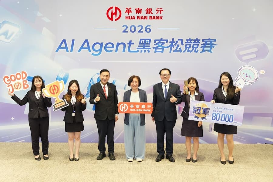 華南銀行總動員舉辦AI Agent 黑客松以AI驅動打造智慧金融新典範