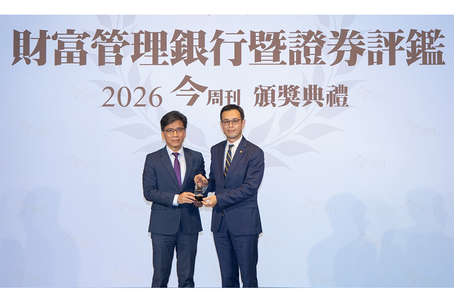 中國信託銀行獲「最佳財富管理銀行獎特優」打造財富管理新典範