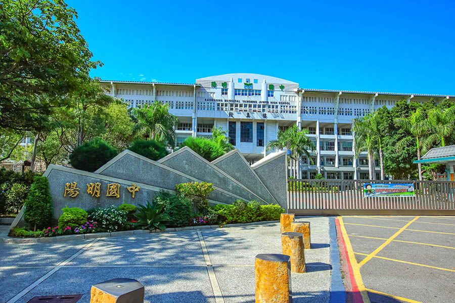 陽明國中明星學區 「靚陽明」學區捷運概念宅搶手