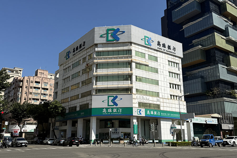 高雄銀行通過SBTi科學減碳目標審查  展現淨零決心