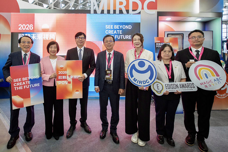 金屬中心2026智慧城市  啟動未來新視角  探索科技生命力