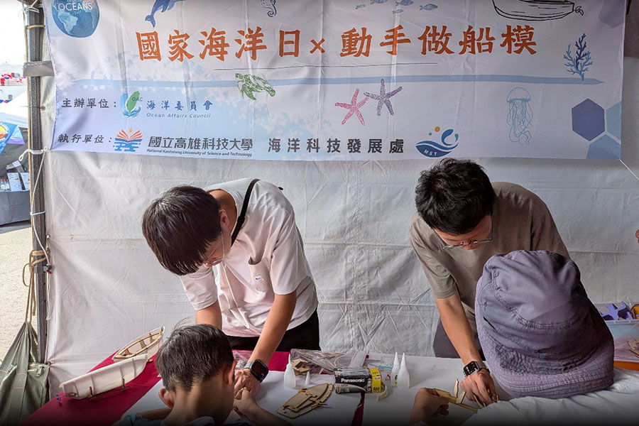 高科大深耕教育科研  打造永續藍色未來