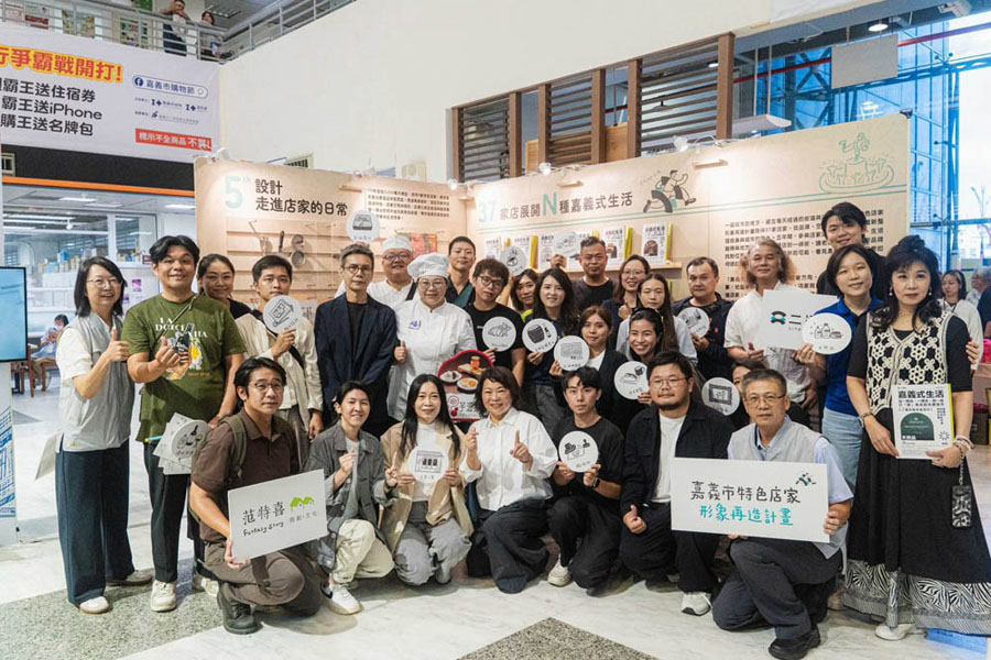 設計走進街巷！嘉義市特色店家形象再造  串聯東西區展現嘉義式生活
