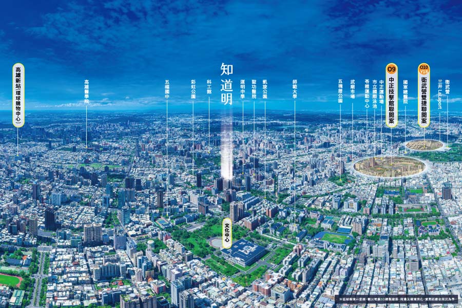 南高「捷」足先登！O9、O10雙聯開案匯聚動能  苓雅迎風起飛