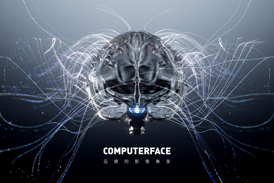 讓產品被看見  專業3D影像團隊COMPUTERFACE