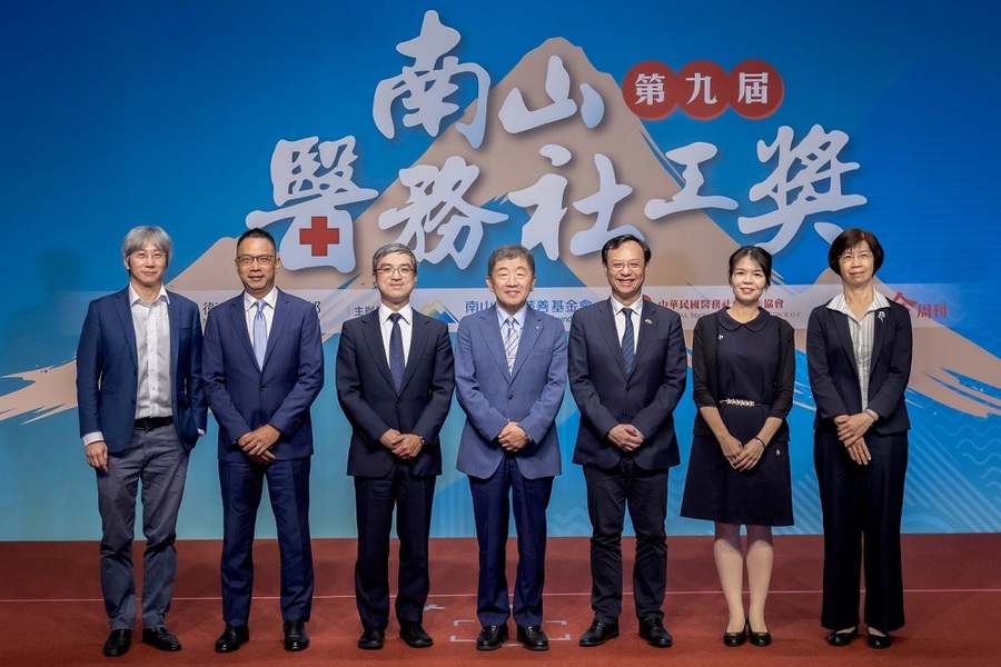 第九屆南山醫務社工獎獲獎名單出爐 肯定醫務社工專業