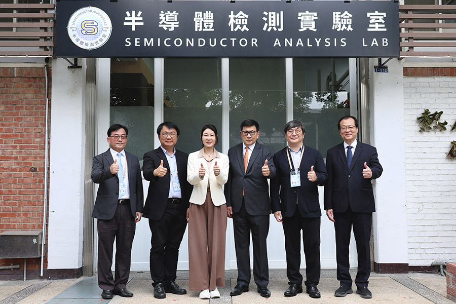 金屬中心半導體檢測實驗室揭牌  攜手SEMI與日立先端強化S廊帶量能