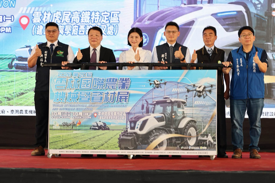 雲林國際農機展10/17-19登場 智慧農機、AI技術與在地農產一次看