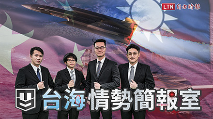 解放軍渡「死亡海峽」可能嗎？台灣國防其實還有這些底氣