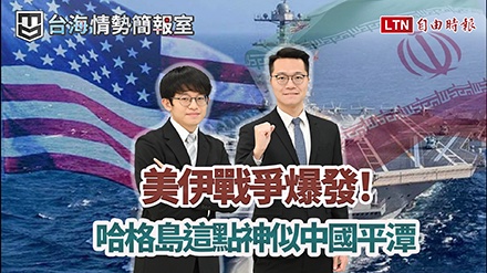 衛星直擊！中國平潭驚見「哈格島」翻版