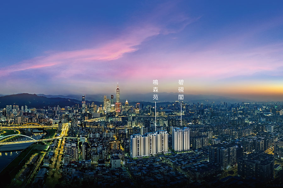 中工「鳴森⼤苑-碧硯閣」完銷  松山民生靜巷地標再現⾸付8%起