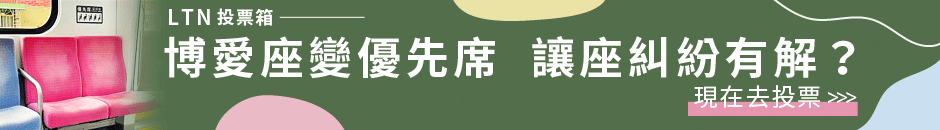 彩世界開獎網新聞圖片 圖