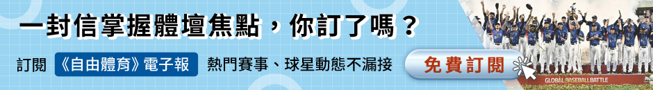 彩世界開獎網新聞圖片 圖