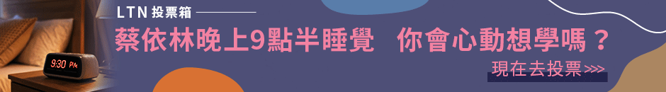 彩世界開獎網新聞圖片 圖