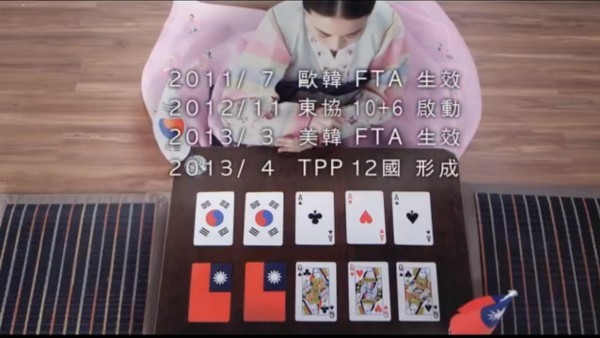 社論》中韓FTA不過爾爾